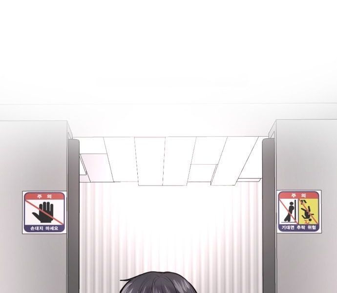 Trở Lại Với Chanbi - Chapter 75 - Page 72