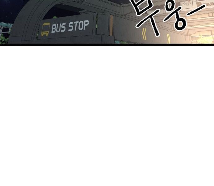 Trở Lại Với Chanbi - Chapter 76 - Page 36