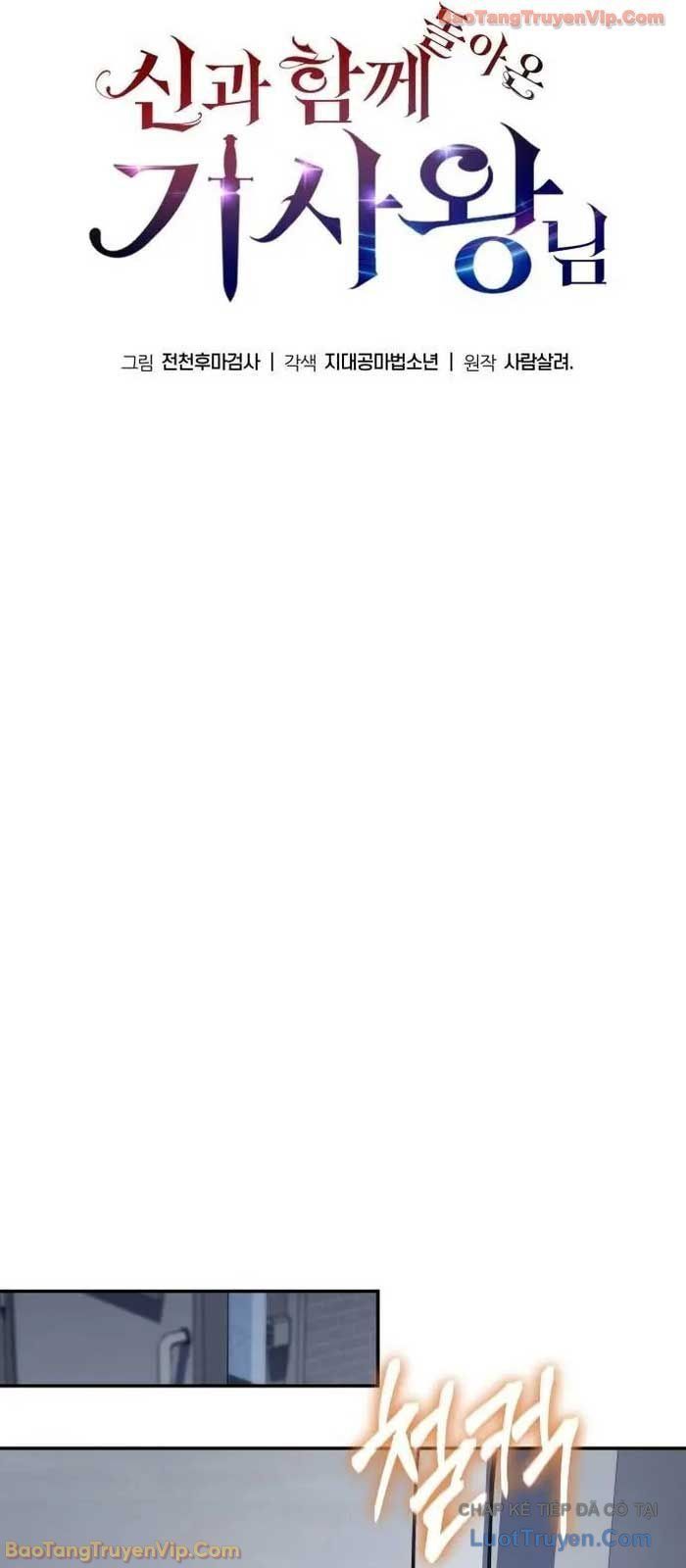 Vua Hiệp Sĩ Đã Trở Lại Với Một Vị Thần - Chapter 139 - Page 64