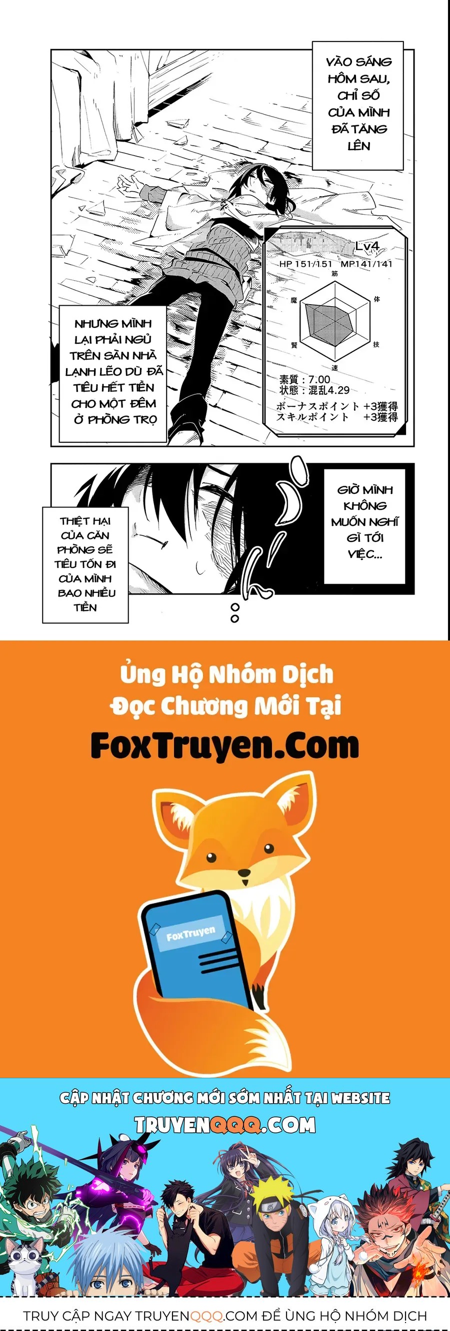 Isekai Meikyuu No Saishinbu Wo Mezasou - Chapter 2 - Page 33