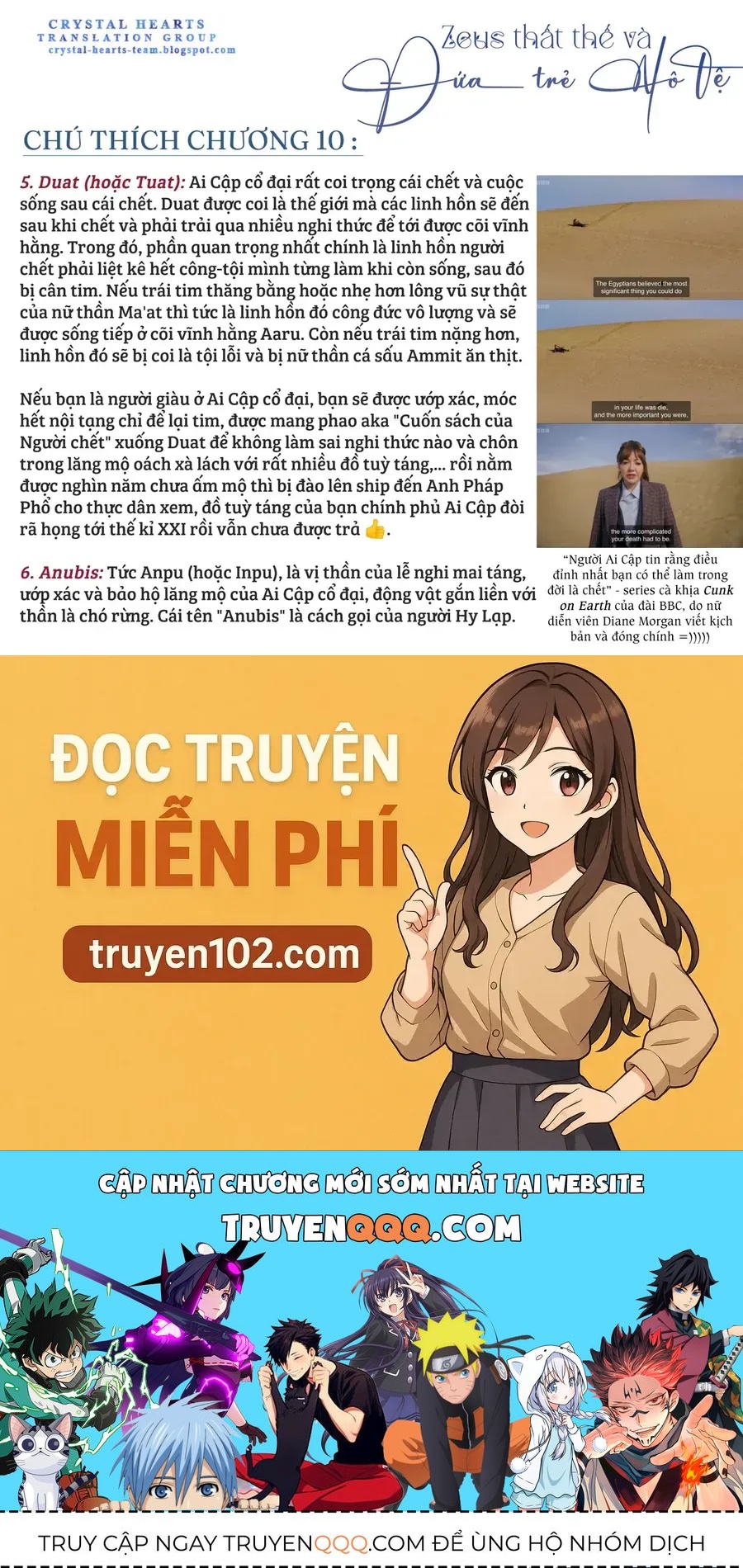 Zeus Thất Thế Và Đứa Trẻ Nô Lệ (Ochibure Zeus To Dourei No Ko) - Chapter 10 - Page 48