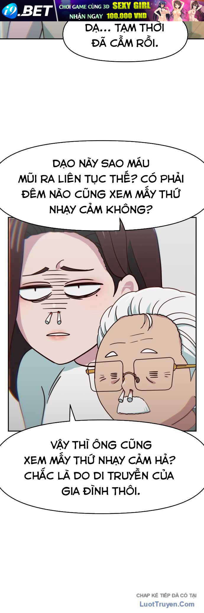 Unluck - Chapter 70 - Page 19