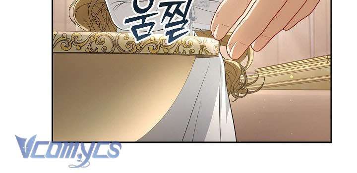 Tôi Đã Xem Một Vở Kịch - Chapter 1 - Page 24