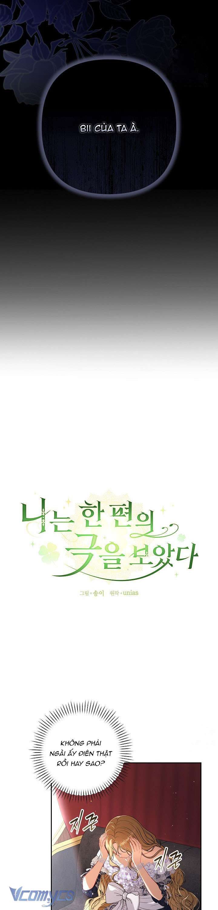 Tôi Đã Xem Một Vở Kịch - Chapter 12 - Page 14