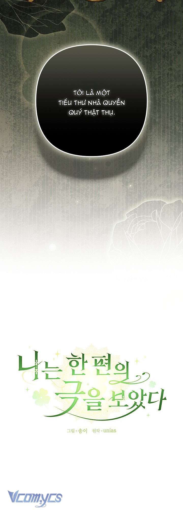 Tôi Đã Xem Một Vở Kịch - Chapter 14 - Page 14