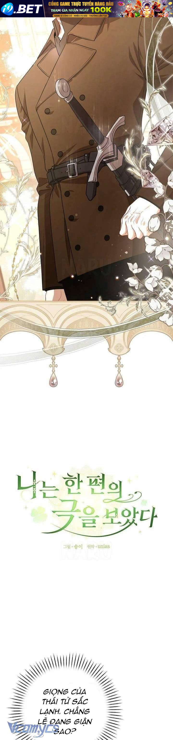 Tôi Đã Xem Một Vở Kịch - Chapter 27 - Page 4