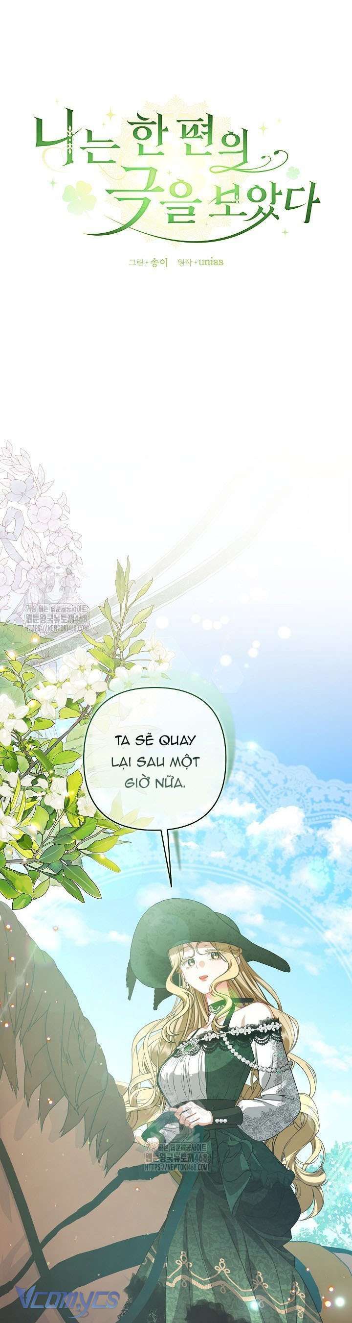 Tôi Đã Xem Một Vở Kịch - Chapter 37 - Page 5