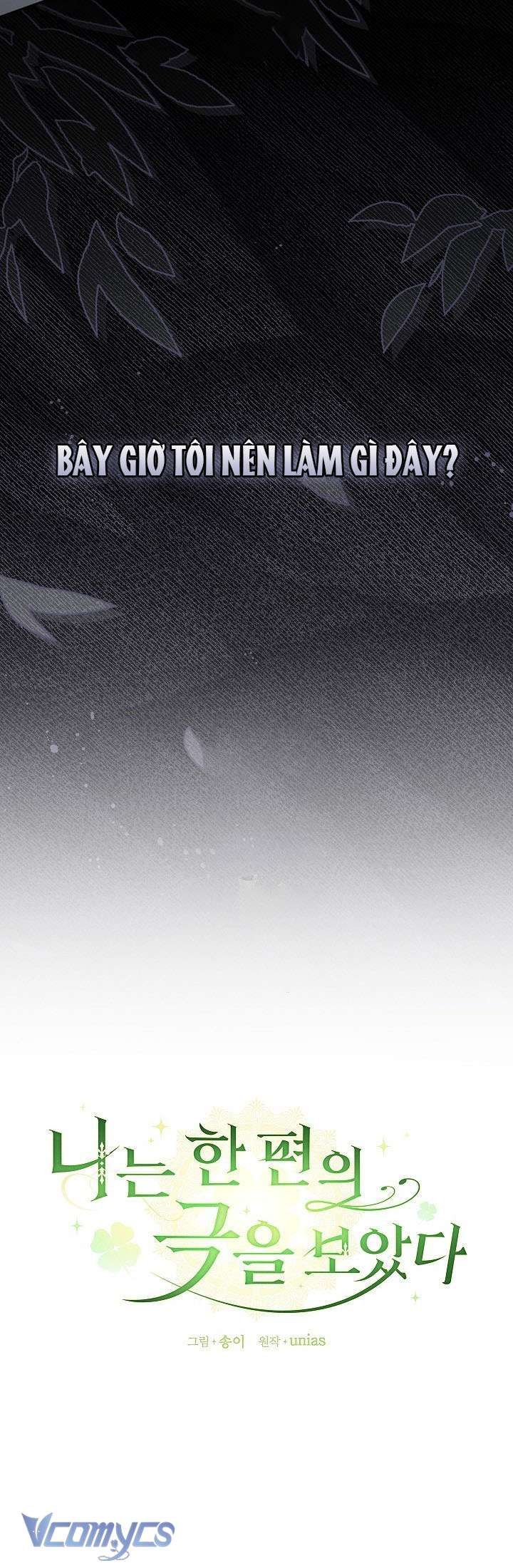 Tôi Đã Xem Một Vở Kịch - Chapter 38 - Page 21