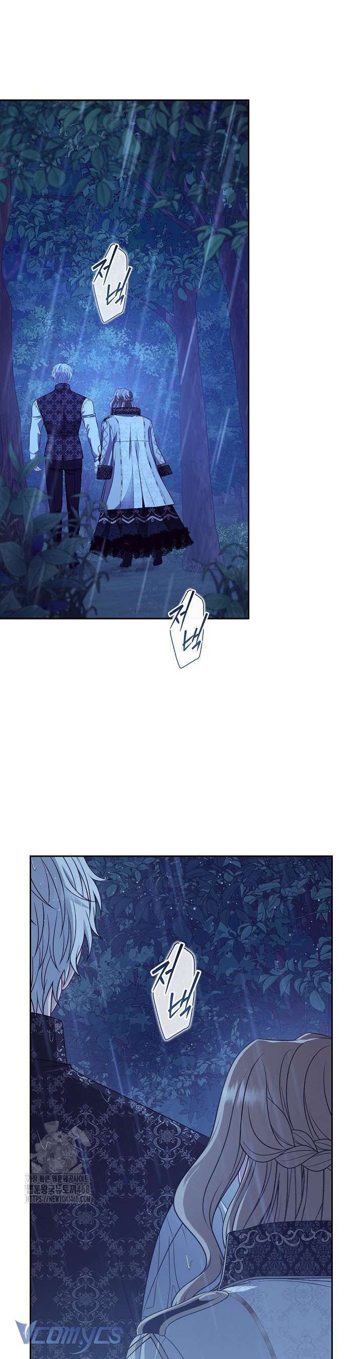 Tôi Đã Xem Một Vở Kịch - Chapter 38 - Page 46