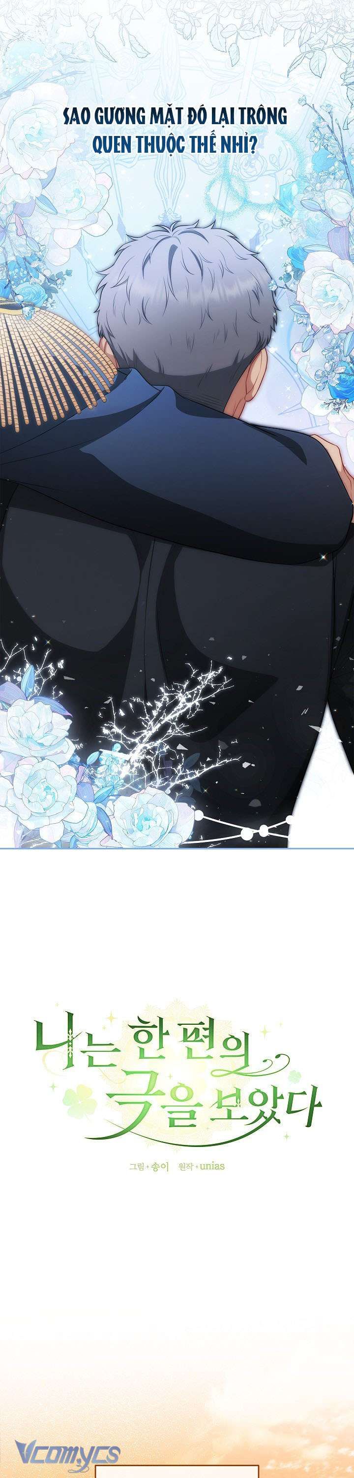 Tôi Đã Xem Một Vở Kịch - Chapter 4 - Page 14
