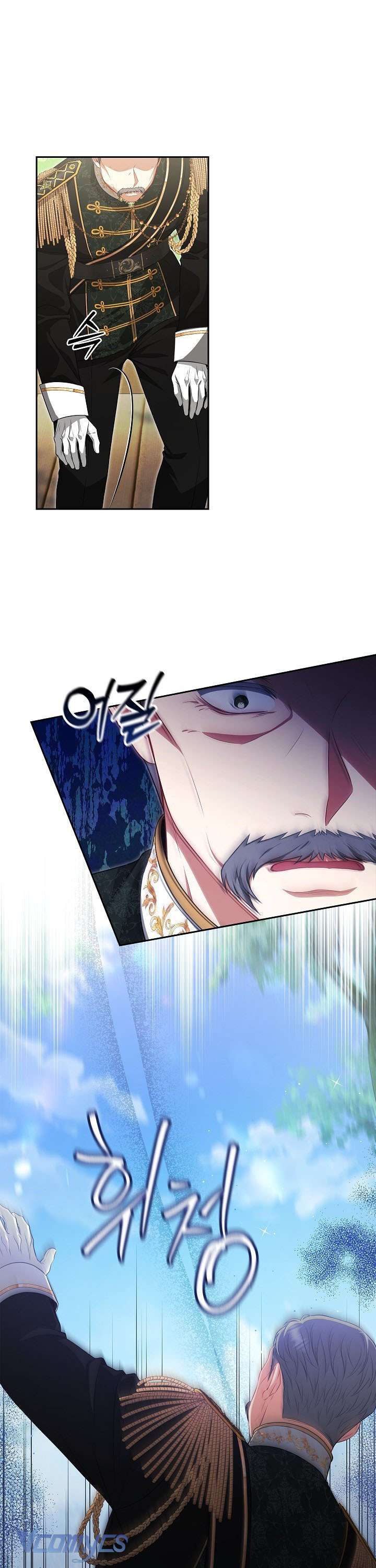 Tôi Đã Xem Một Vở Kịch - Chapter 4 - Page 4