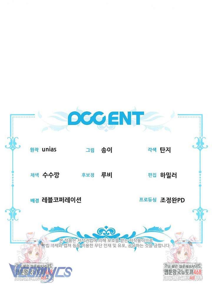 Tôi Đã Xem Một Vở Kịch - Chapter 40 - Page 48