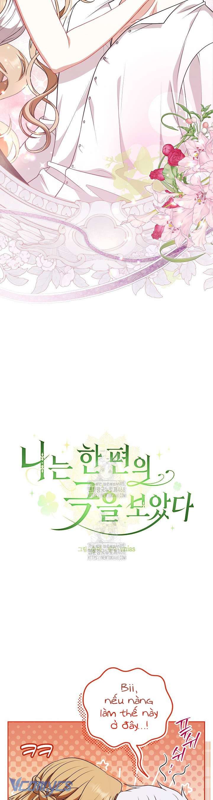 Tôi Đã Xem Một Vở Kịch - Chapter 40 - Page 5