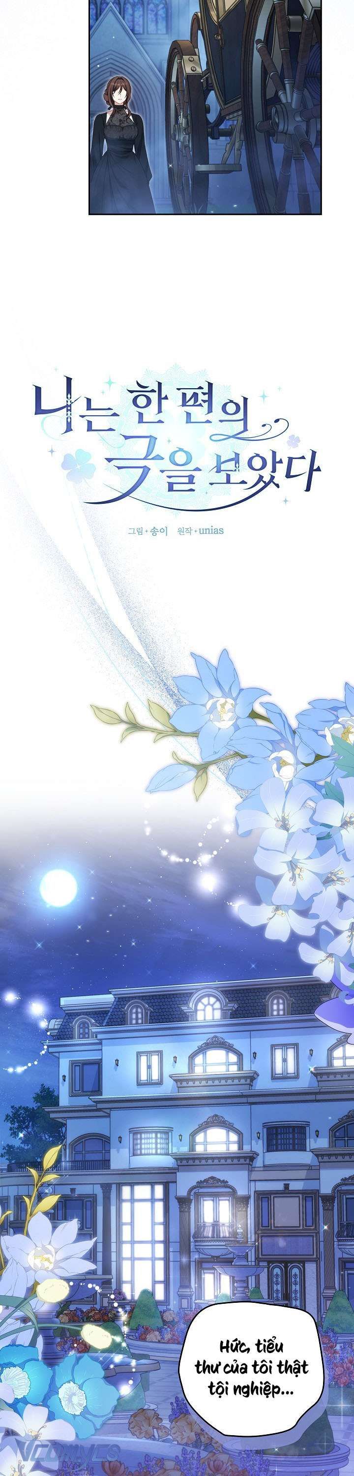 Tôi Đã Xem Một Vở Kịch - Chapter 5 - Page 14