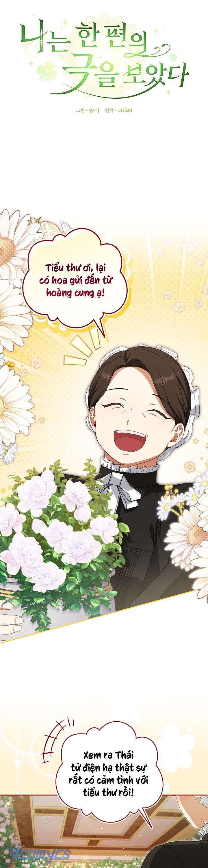 Tôi Đã Xem Một Vở Kịch - Chapter 8 - Page 11