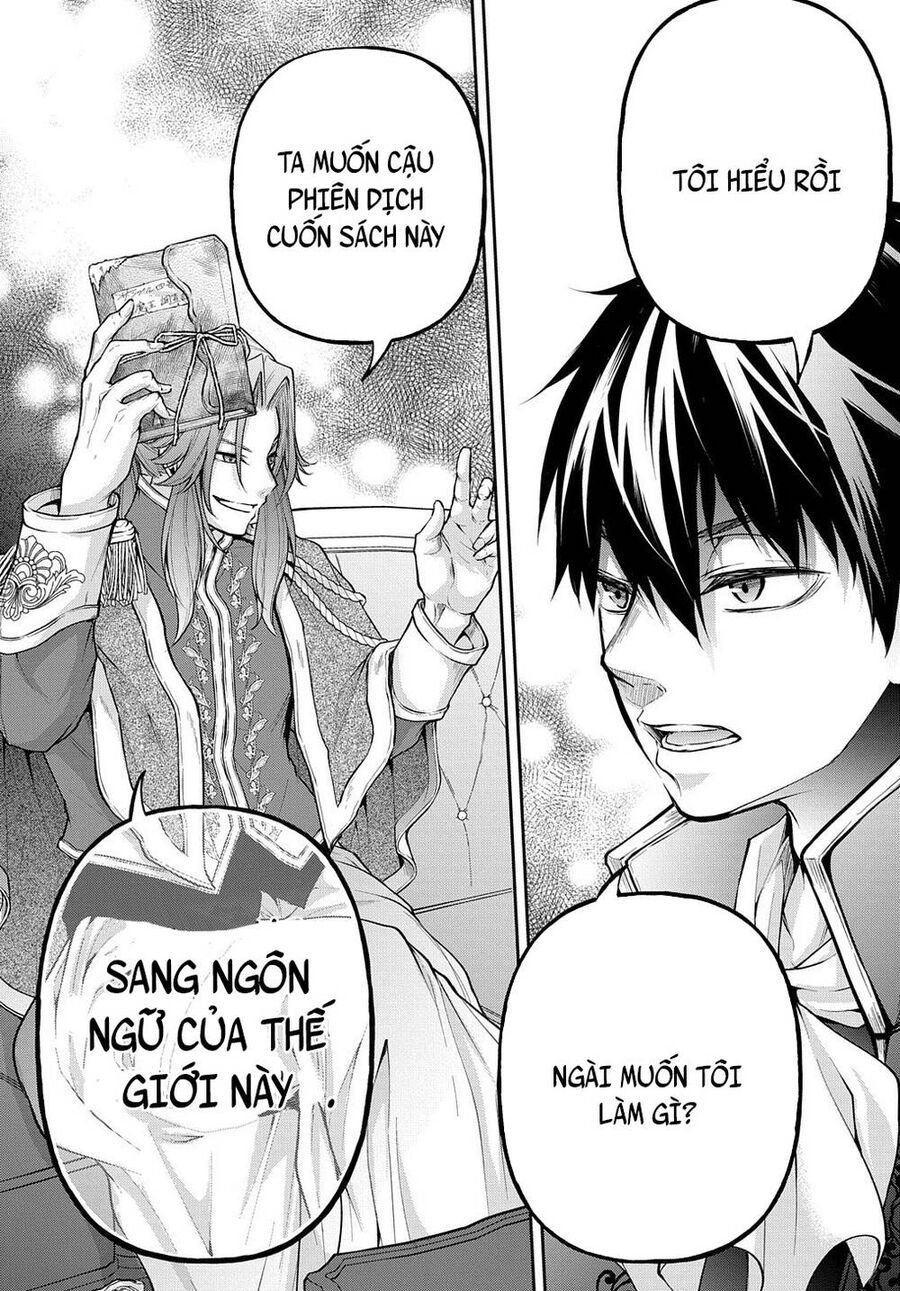 Đột Nhiên Bị Triệu Hồi Đến Thế Giới Khác, Tôi Chỉ Mong Mình Có Một Cuốc Sống Yên Bình - Chapter 14.2 - Page 10