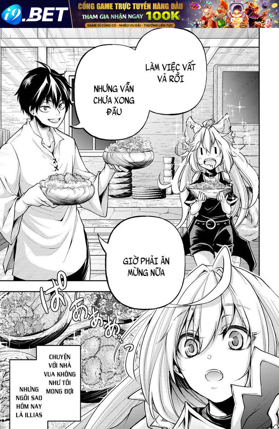 Đột Nhiên Bị Triệu Hồi Đến Thế Giới Khác, Tôi Chỉ Mong Mình Có Một Cuốc Sống Yên Bình - Chapter 14.2 - Page 16