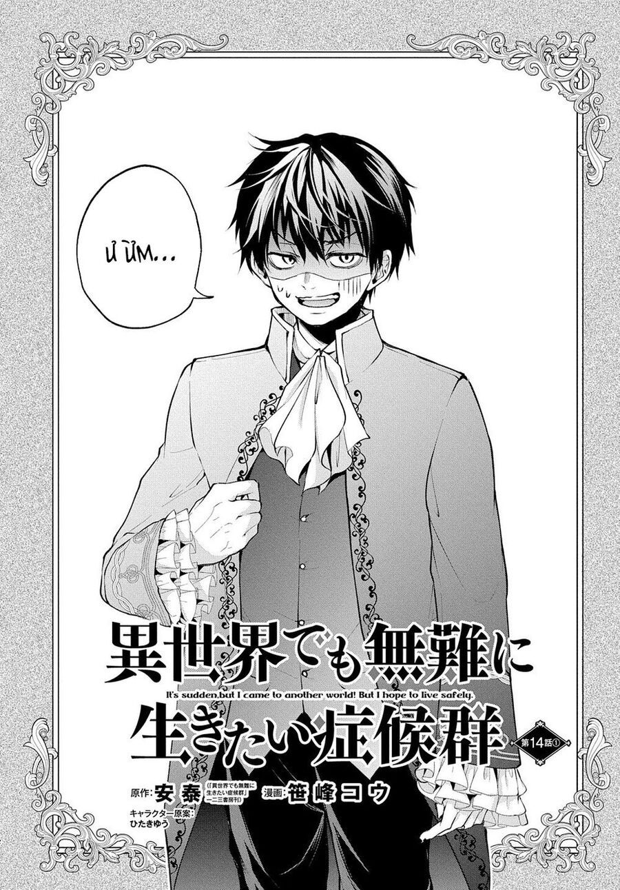 Đột Nhiên Bị Triệu Hồi Đến Thế Giới Khác, Tôi Chỉ Mong Mình Có Một Cuốc Sống Yên Bình - Chapter 14 - Page 3