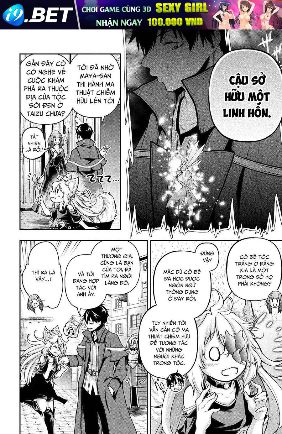 Đột Nhiên Bị Triệu Hồi Đến Thế Giới Khác, Tôi Chỉ Mong Mình Có Một Cuốc Sống Yên Bình - Chapter 16 - Page 5