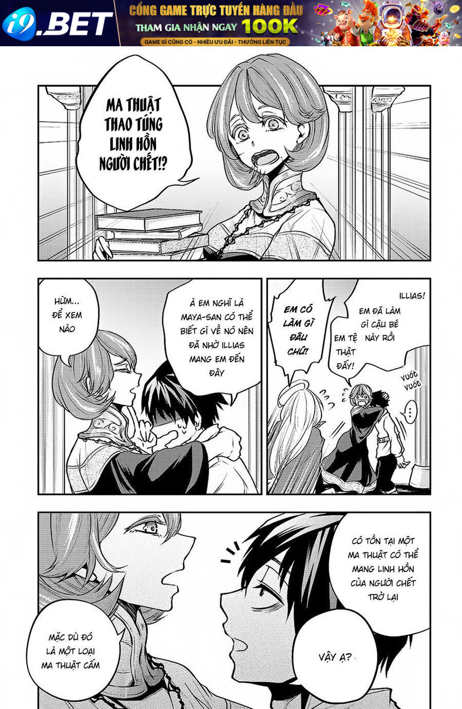 Đột Nhiên Bị Triệu Hồi Đến Thế Giới Khác, Tôi Chỉ Mong Mình Có Một Cuốc Sống Yên Bình - Chapter 2 - Page 16