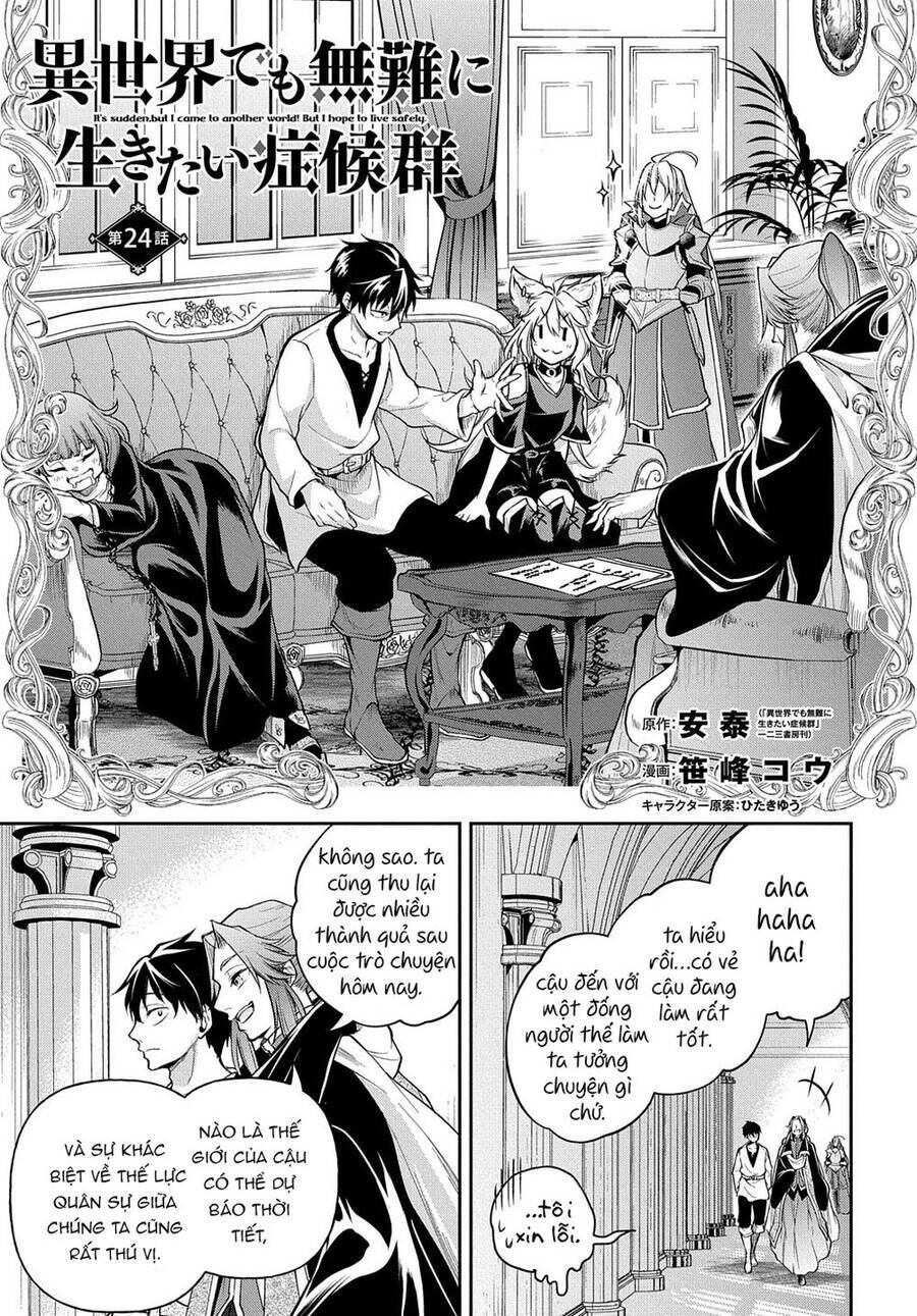 Đột Nhiên Bị Triệu Hồi Đến Thế Giới Khác, Tôi Chỉ Mong Mình Có Một Cuốc Sống Yên Bình - Chapter 24.1 - Page 3
