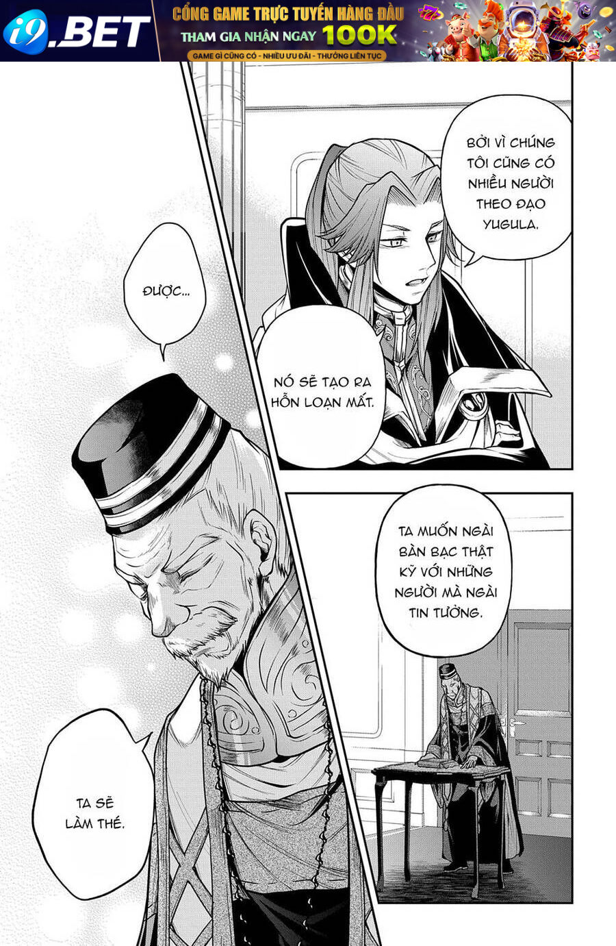 Đột Nhiên Bị Triệu Hồi Đến Thế Giới Khác, Tôi Chỉ Mong Mình Có Một Cuốc Sống Yên Bình - Chapter 25.2 - Page 5