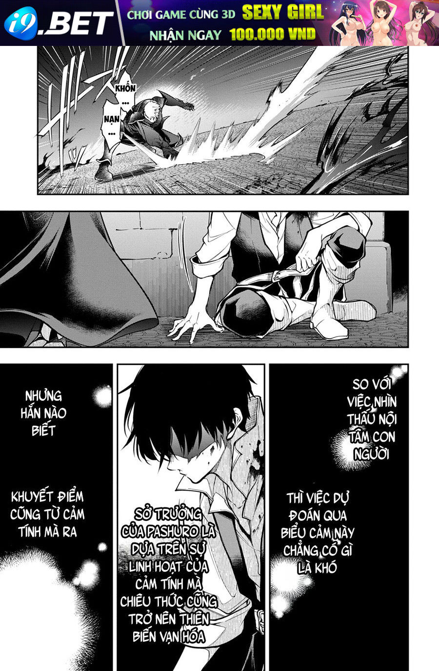 Đột Nhiên Bị Triệu Hồi Đến Thế Giới Khác, Tôi Chỉ Mong Mình Có Một Cuốc Sống Yên Bình - Chapter 32.1 - Page 19