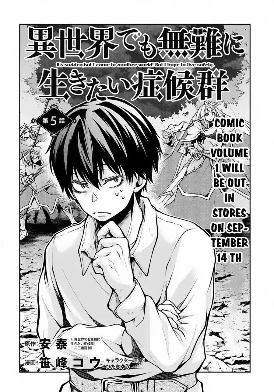 Đột Nhiên Bị Triệu Hồi Đến Thế Giới Khác, Tôi Chỉ Mong Mình Có Một Cuốc Sống Yên Bình - Chapter 5 - Page 3