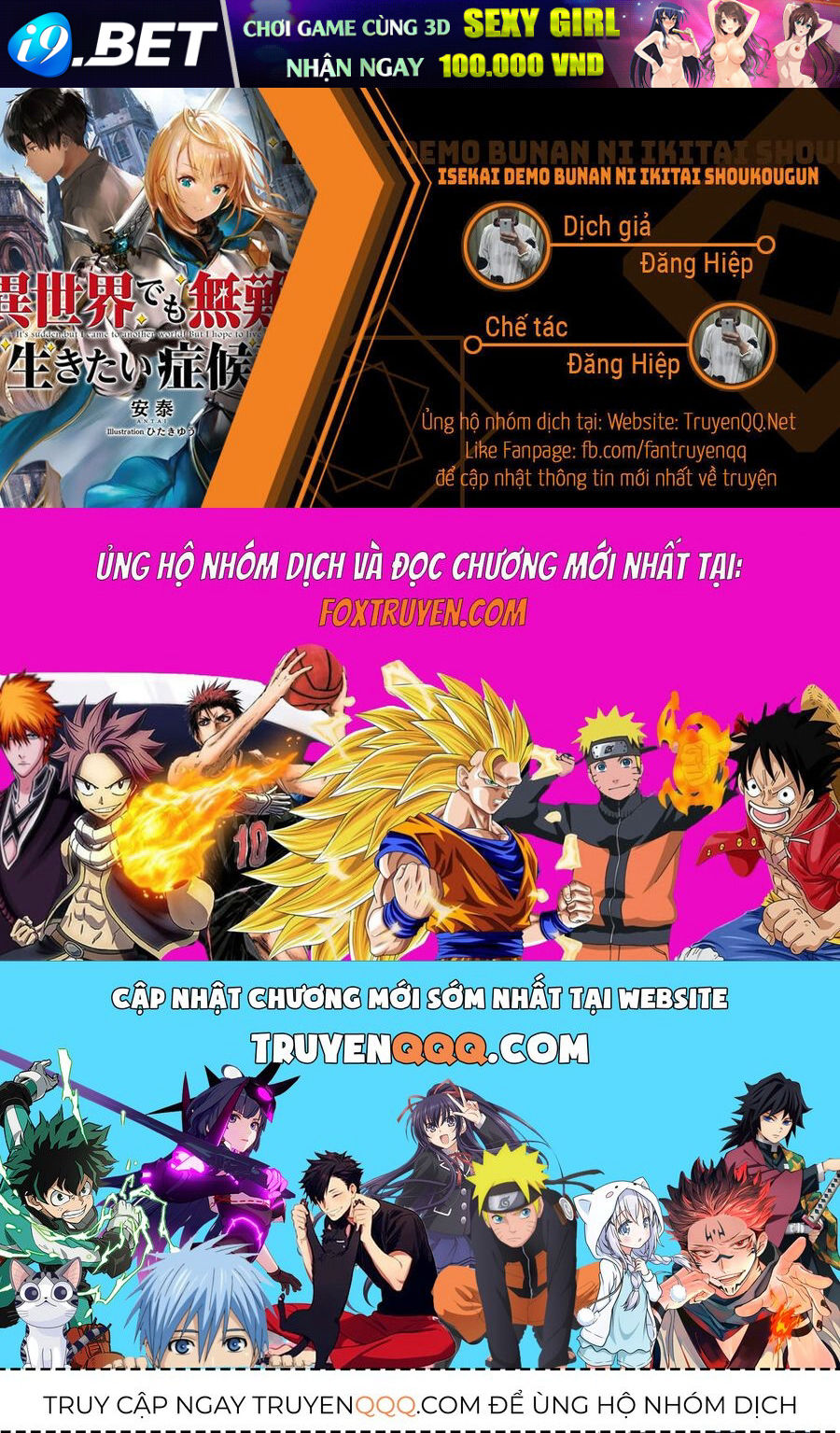 Đột Nhiên Bị Triệu Hồi Đến Thế Giới Khác, Tôi Chỉ Mong Mình Có Một Cuốc Sống Yên Bình - Chapter 9 - Page 16