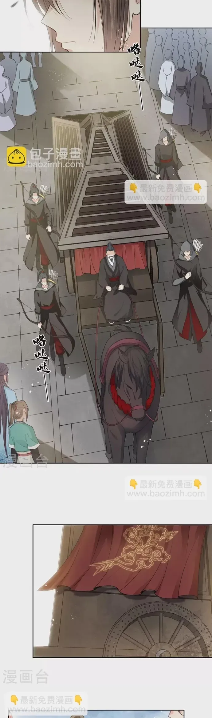 Ta Ở Hoàng Cung Làm Đại Boss - Chapter 51 - Page 5