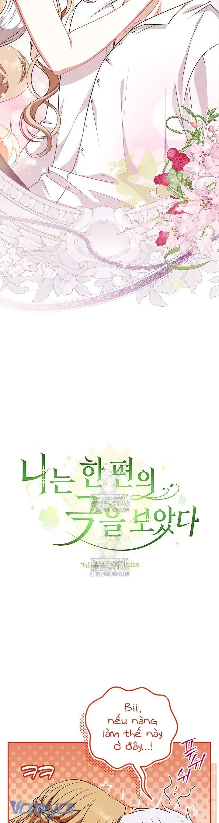 Tôi Đang Xem Một Vở Kịch - Chapter 40 - Page 5