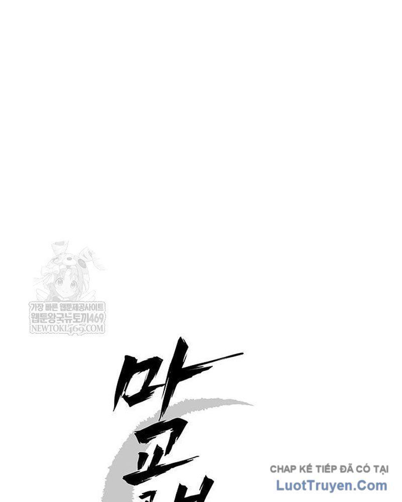 Tôi Trở Thành Chồng Của Giáo Chủ Ma Giáo - Chapter 40 - Page 16