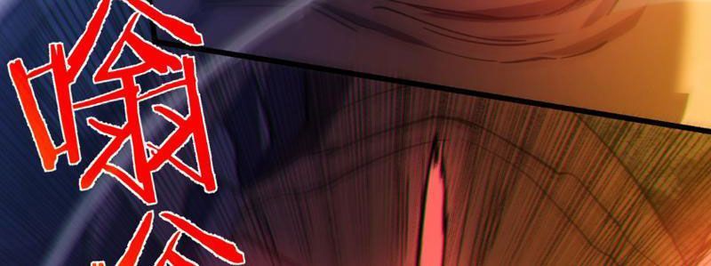 Toàn Dân Chuyển Chức: Bị Động Của Ta Vô Địch - Chapter 131 - Page 88