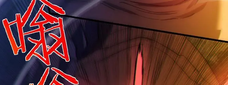 Vô Địch Bị Động Tạo Ra Tấn Sát Thương - Chapter 131 - Page 89