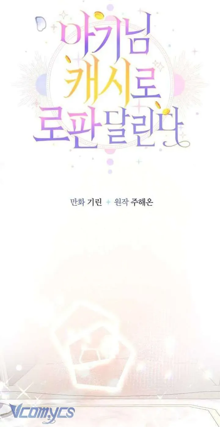 Tiểu Thư Tích Tiền Đi Bụi - Chapter 105 - Page 31