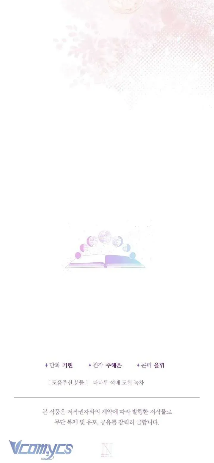 Tiểu Thư Tích Tiền Đi Bụi - Chapter 105 - Page 87