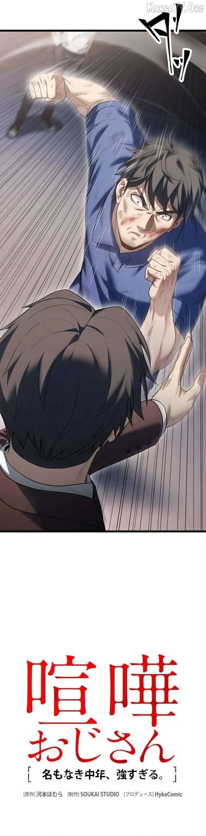 Vô Danh Lão Giang Hồ			 - Chapter 35 - Page 14