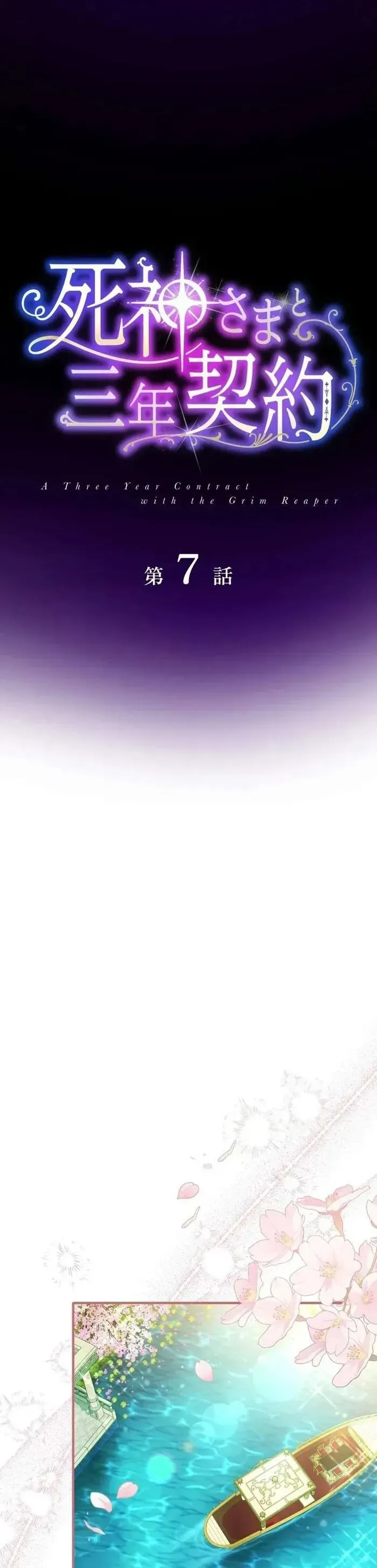 Hợp Đồng Ba Năm Với Tử Thần - Chapter 7 - Page 4