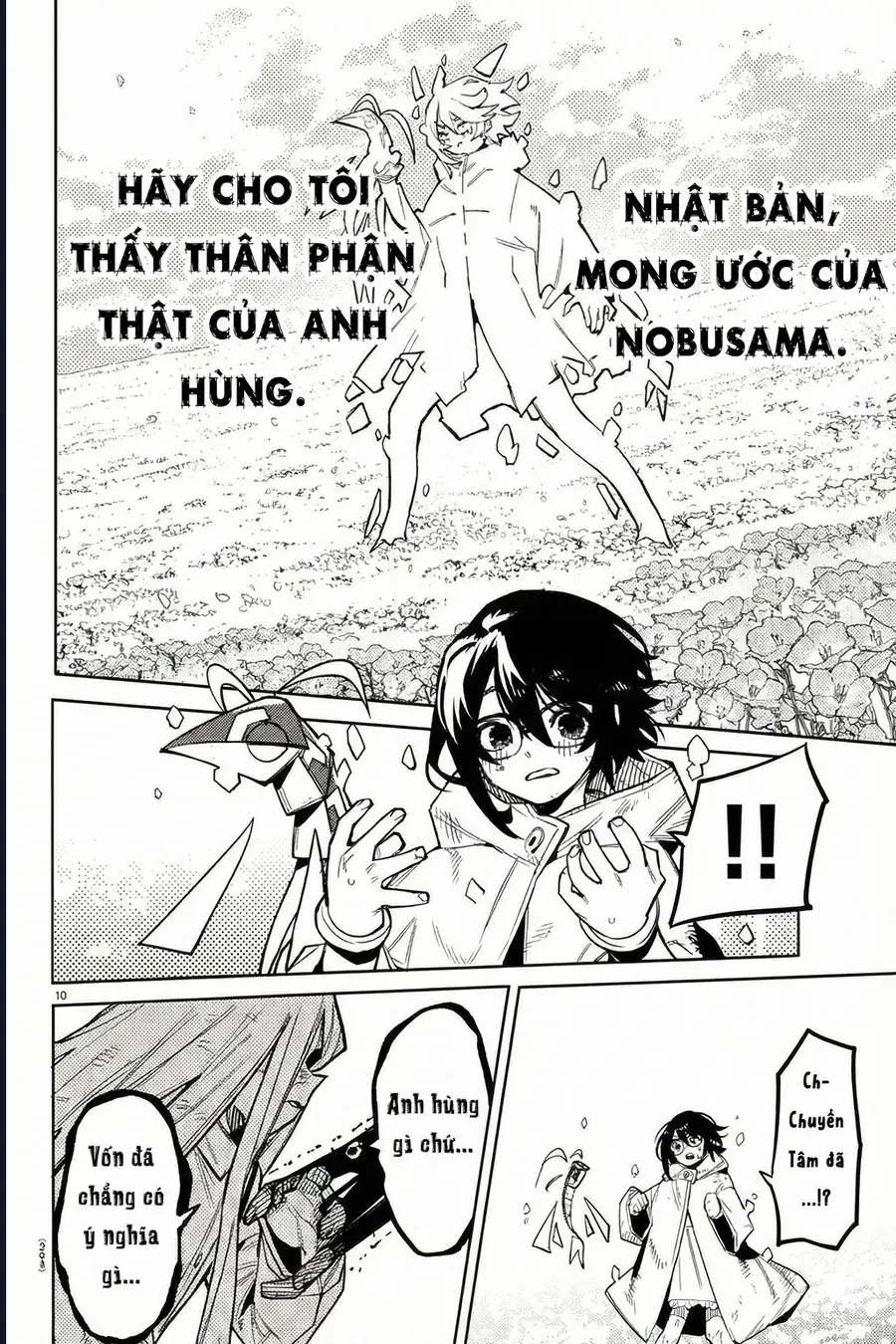 Shy - Chapter 278 - Page 7