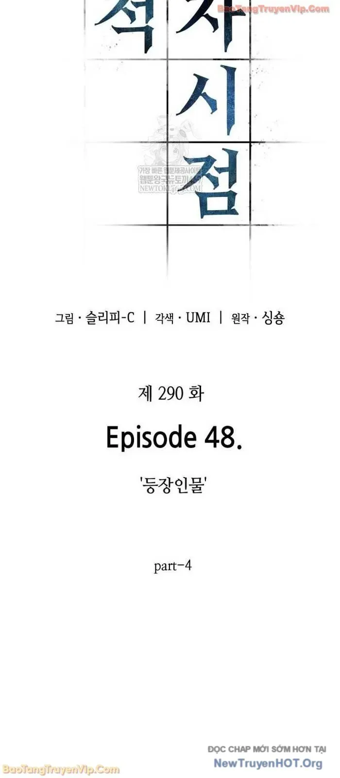 Toàn trí độc giả - Omniscient Reader - Chapter 291 - Page 56