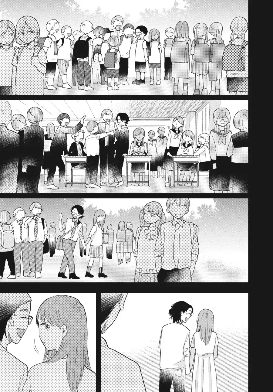 Gia Đình Bụi Sao - Chapter 4 - Page 32