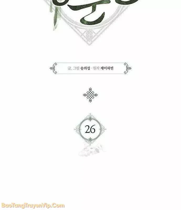 Đường Môn Truyền Kỳ - Chapter 26 - Page 77