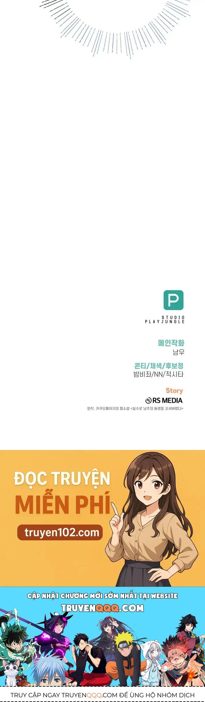 Tôi Đã Vô Tình Quyến Rũ Em Trai Của Nam Chính - Chapter 44 - Page 57