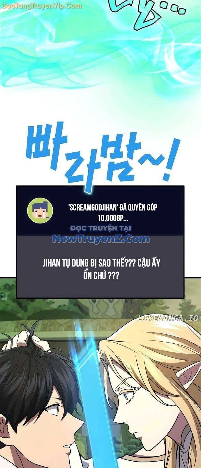 Thần Chiến Tranh Trở Lại Cấp 2 - Chapter 96 - Page 7