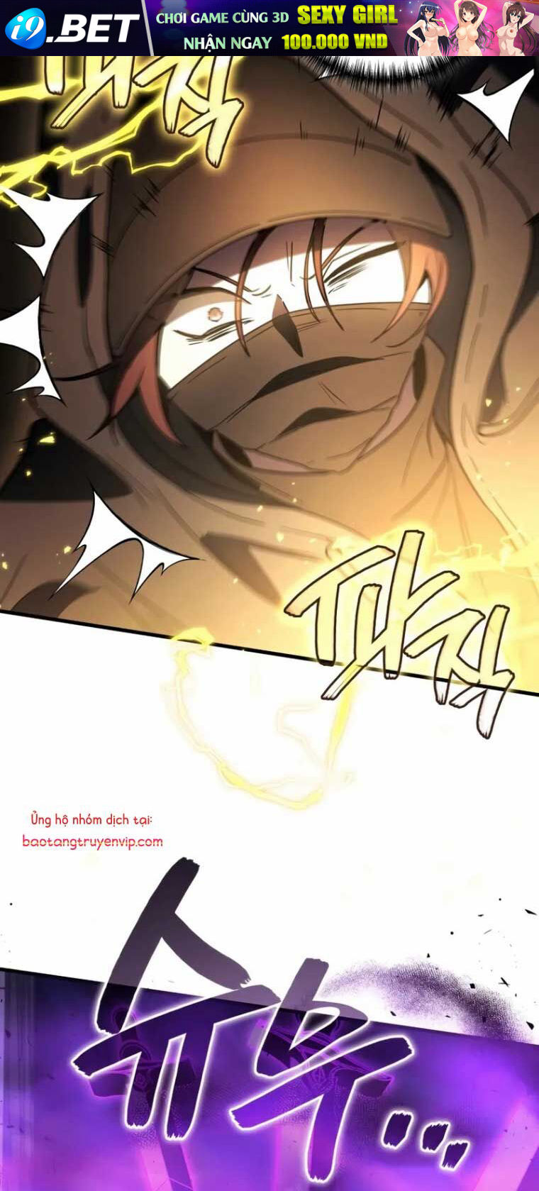 Thần Chiến Tranh Trở Lại Cấp 2 - Chapter 97 - Page 25