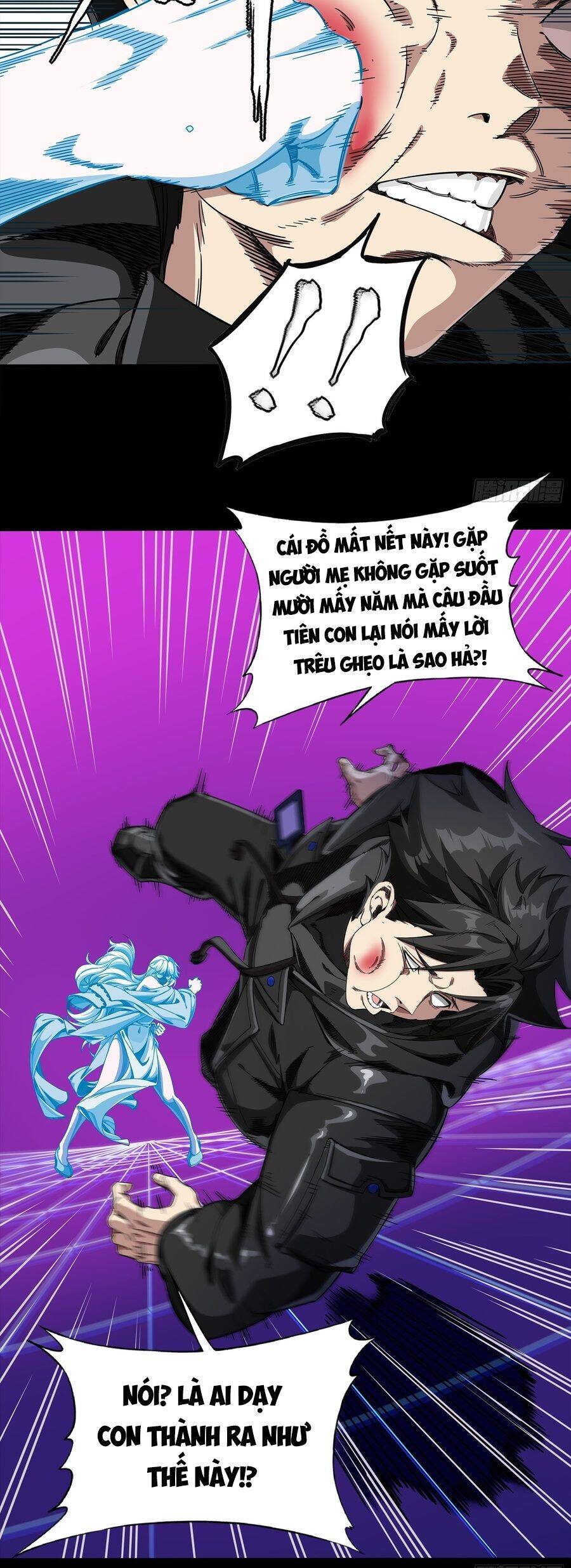 Tinh Giáp Hồn Tướng - Chapter 327 - Page 6