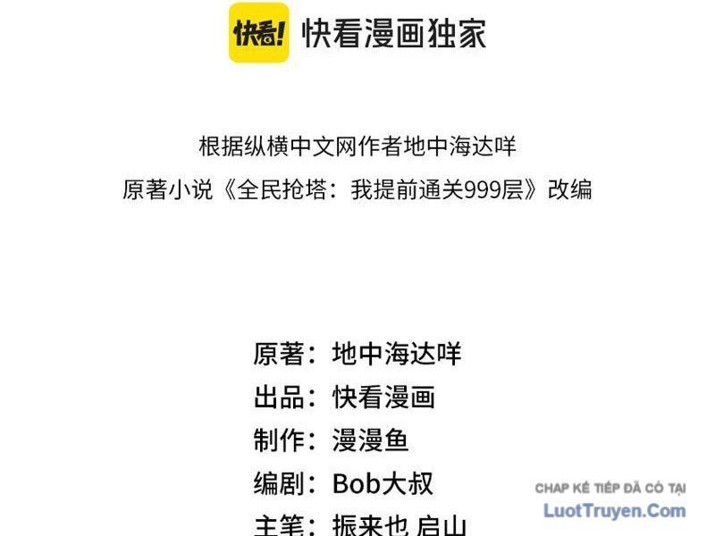 Toàn Dân Đoạt Tháp: Ta Đã Sớm Thông Qua Tầng 999 - Chapter 26 - Page 12