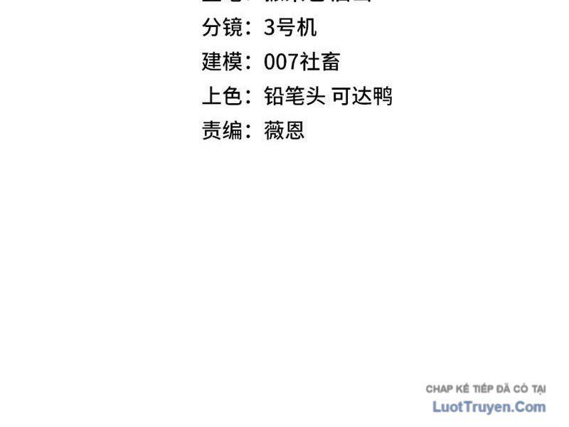 Toàn Dân Đoạt Tháp: Ta Đã Sớm Thông Qua Tầng 999 - Chapter 26 - Page 13