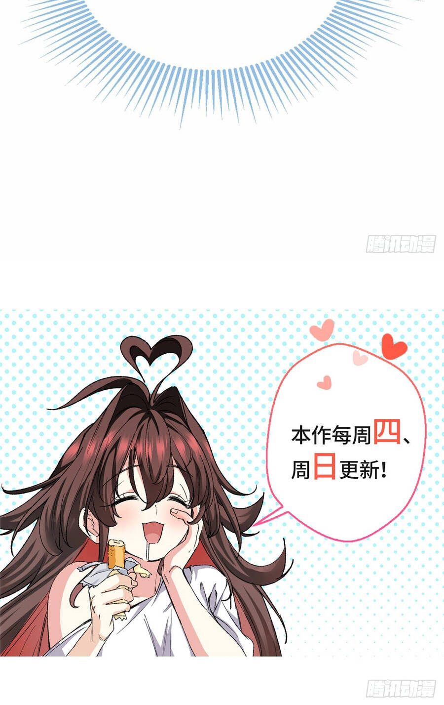 Hoá Ra Ta Là Yêu Đời Thứ Hai - Chapter 58 - Page 5