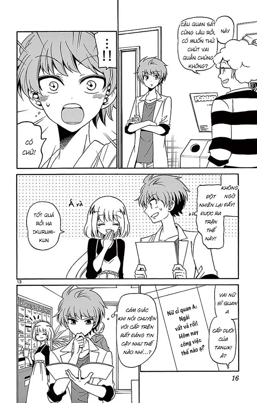 Tenshi to Akuto!! - Chapter 77 - Page 11